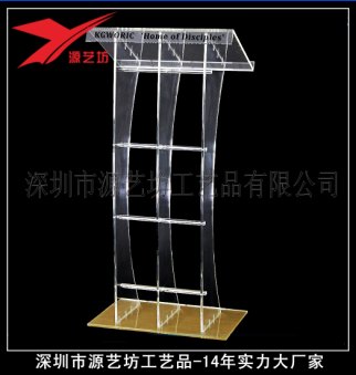亞克力講臺(tái)