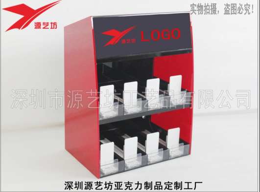 充電寶展示架